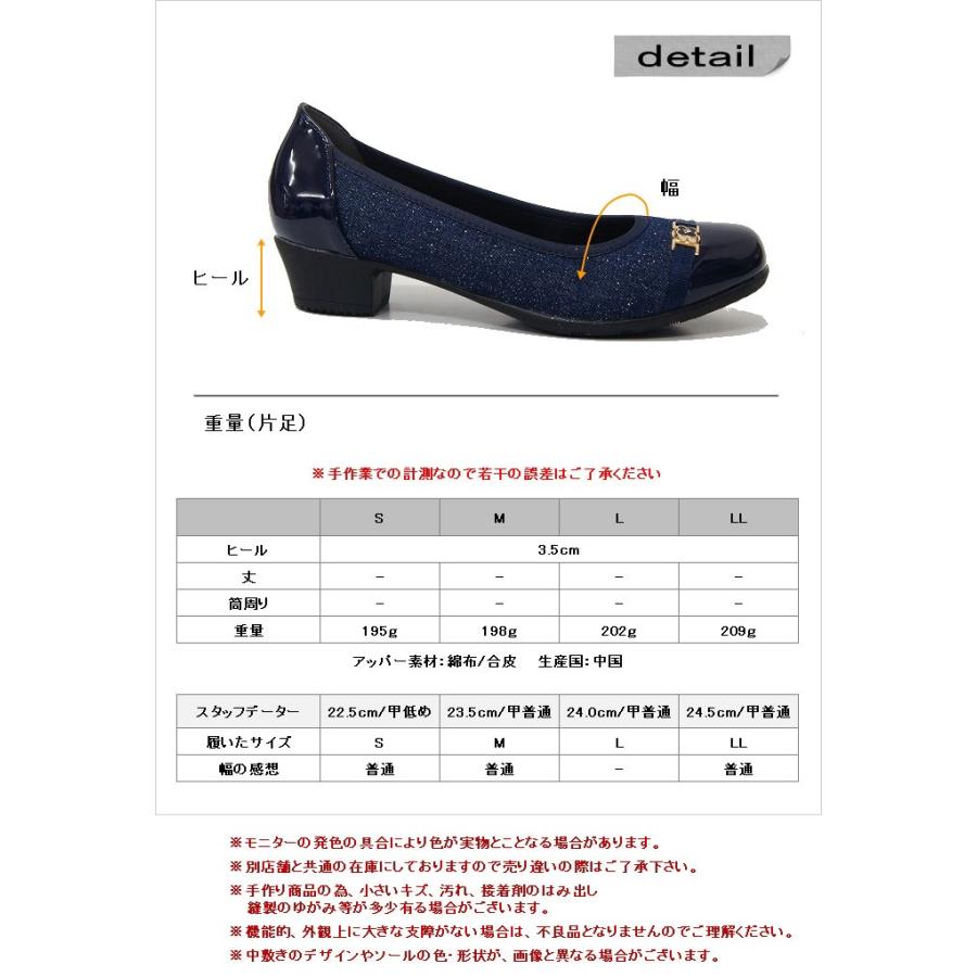 パンプス 痛くない ローヒール 歩きやすい クッション 太ヒール 黒 ブラック ラウンドトゥ コサージュ 3E 走れる sm1202 |  | 05