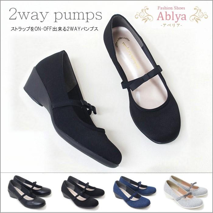 極美品 n TOKYO ラウンドトゥ バレエシューズ ブラック ラウンドトゥ パンプス 2WAY バレエ シューズ リボン ウエッジソール