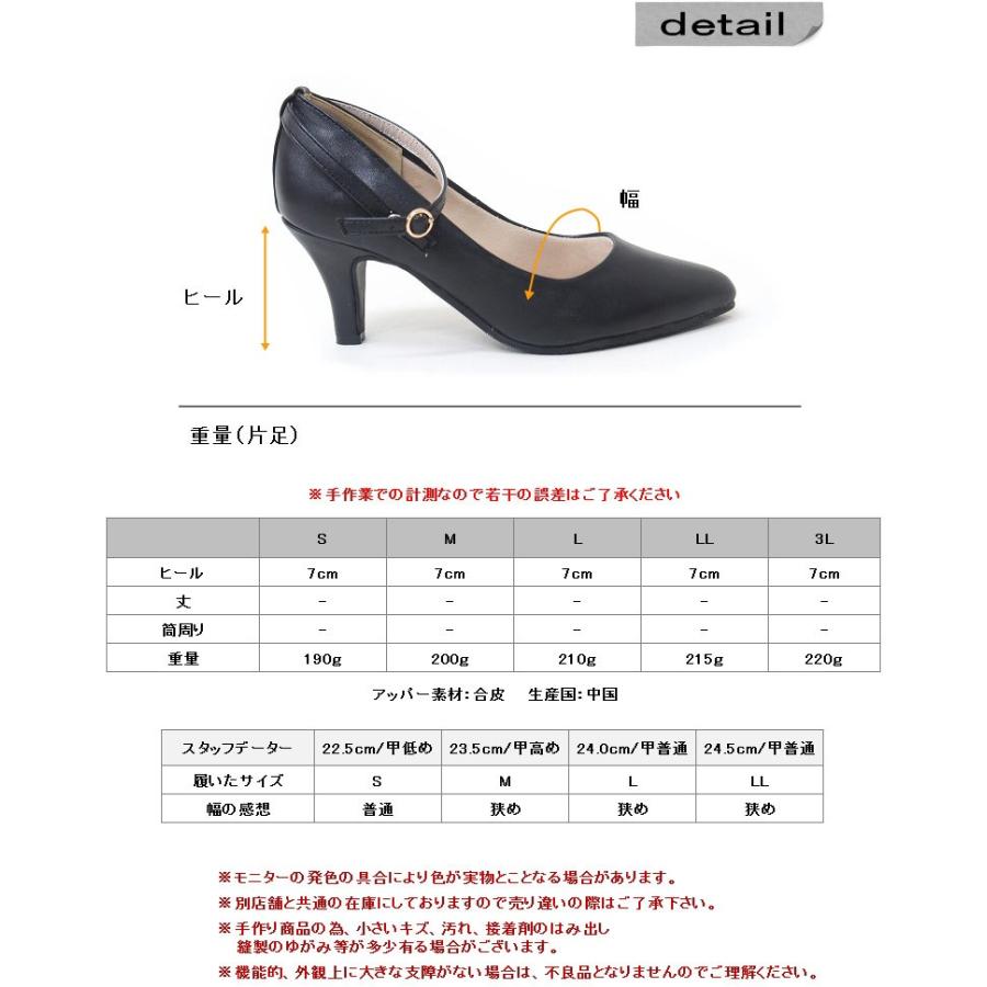 走れるパンプス 2WAY パンプス Pumps アンクル ストラップ ロー ヒール 黒 痛くない 歩きやすい 7cm 結婚式 入学式 入園式 卒業式 卒園式 パーティー sm1600 |  | 03