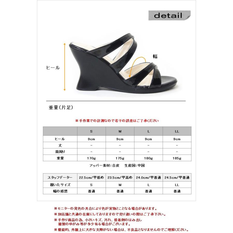 サンダル ウエッジソール ミュール エナメル レディース sm2034 |  | 03