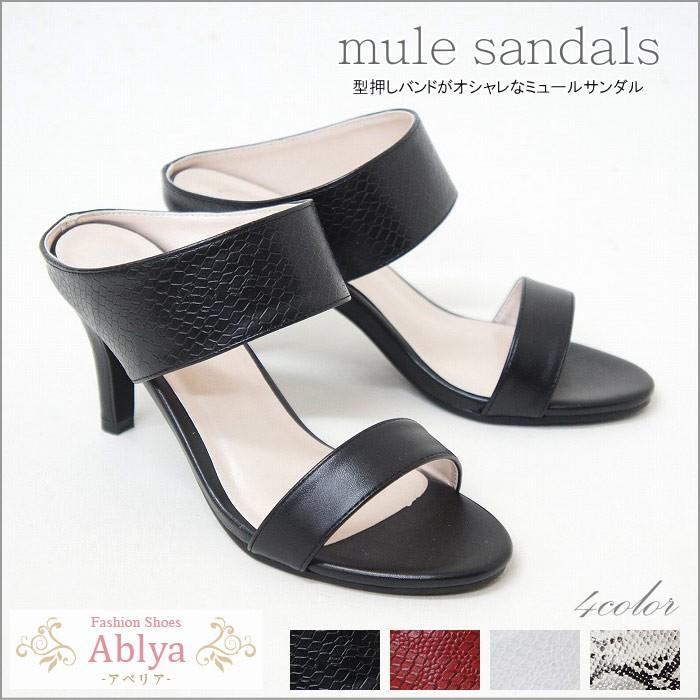 ミュール サンダル ヒール レディース 白 黒 ヘビ バンド sm2325 | 