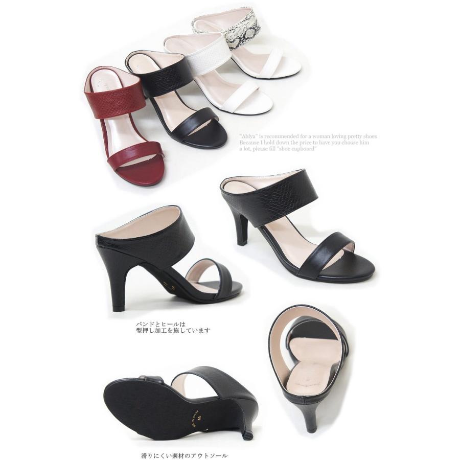 ミュール サンダル ヒール レディース 白 黒 ヘビ バンド sm2325 |  | 02