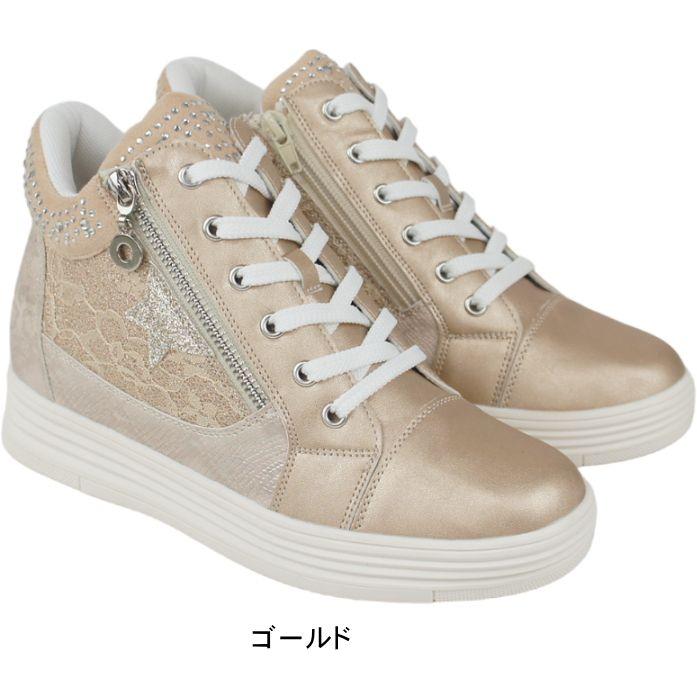 厚底 美脚 インヒール スニーカー レディース 6cm ヒール 厚底 ビジュー スタッズ 黒 ブラック ホワイト 白 シューズ 靴 30代 40代 50代 プラットフォーム sm302 |  | 07