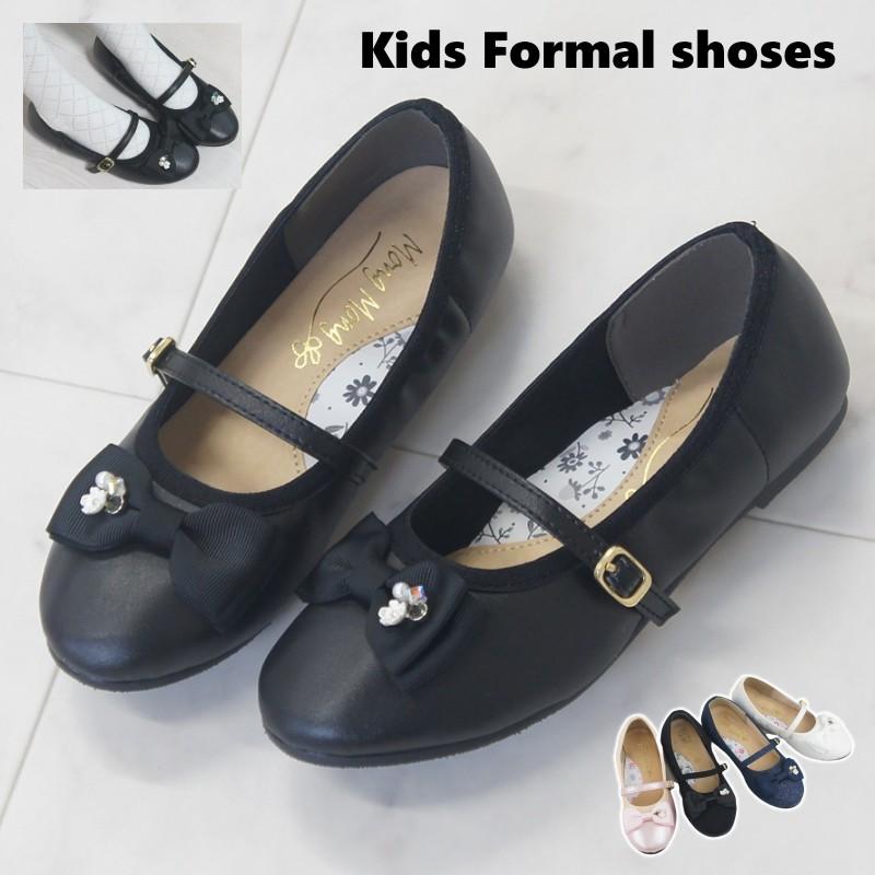 パンプス キッズ ジュニア 子供 靴 ローカット フラットシューズ 黒 ブラック 白 ホワイトフォーマル ピアノ発表会 結婚式 入学式 入園式 卒園式 sm356 | 