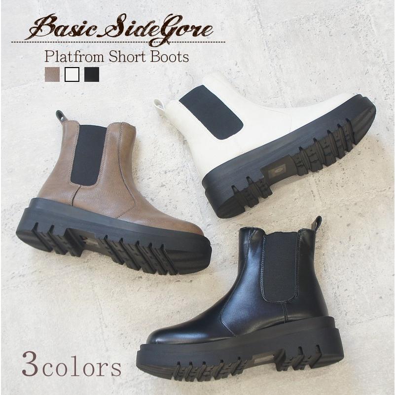 レディース ブーツ サイドゴア エンジニア ショートブーツ 厚底ブーツ プラットフォーム ワークブーツ 歩きやすい ローヒール sm5201 | 