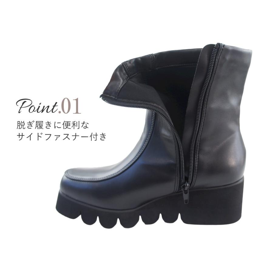 厚底 ショートブーツ レディース 歩きやすい 伸びる ストレッチ