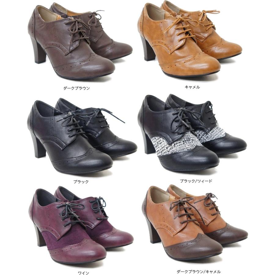 レディース オックスフォード ブーティ ウイングチップ ブーティー
