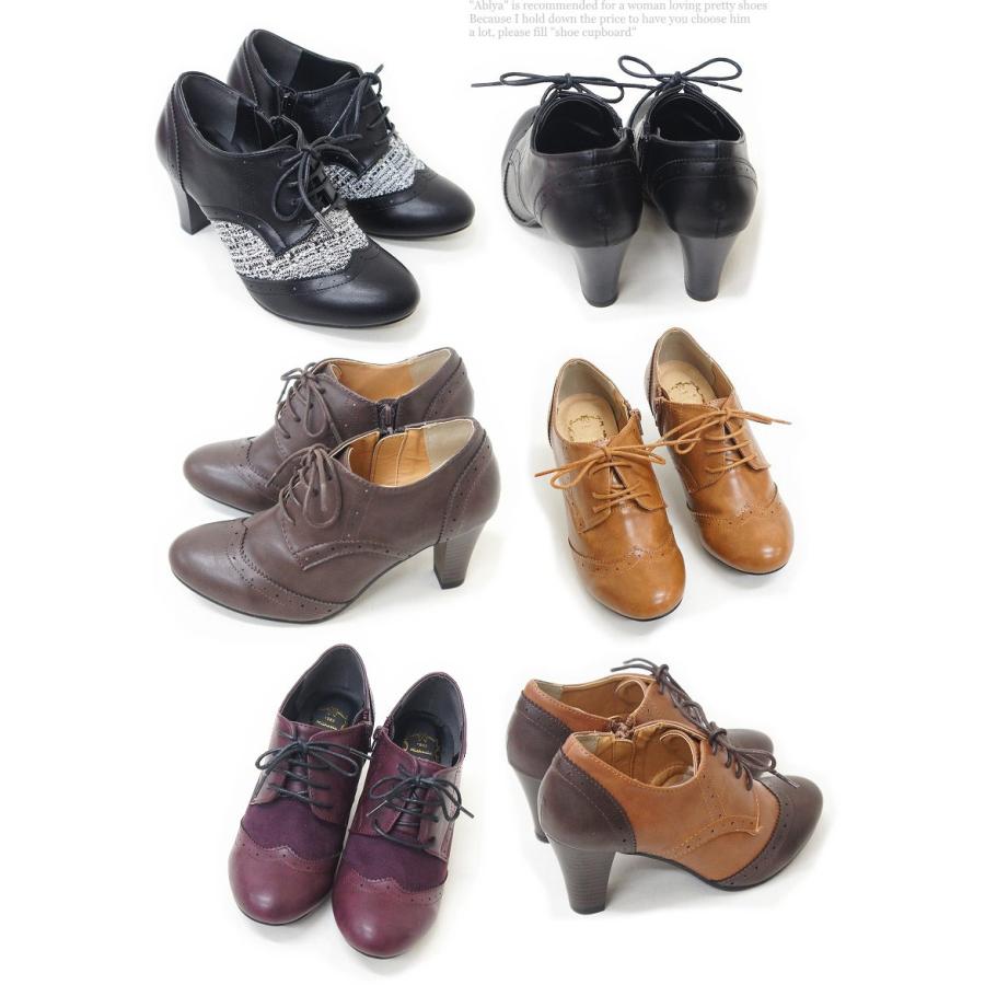 追加画像　アンティークシューズ レディース オックスフォード ブーティ ウイングチップ ブーティー