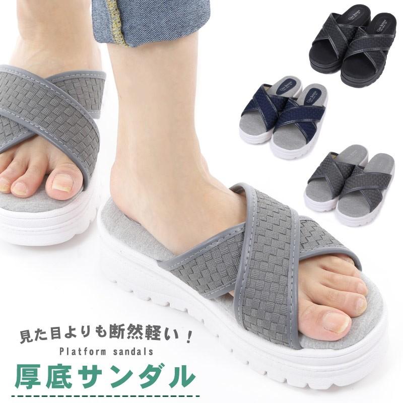 サンダル レディース 厚底 つっかけ ぺたんこ おしゃれ ヒール スポーツ オフィス ベランダ ミュール 快適 シャワーサンダル 美脚 夏 Sz1869 Sz1869 ファッションシューズ アベリア 通販 Yahoo ショッピング