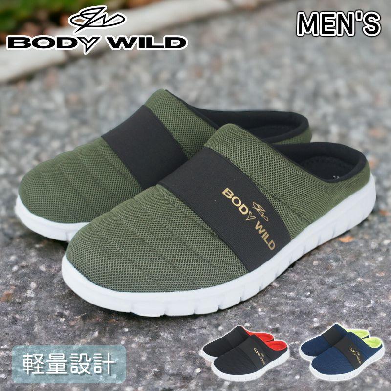 ボディワイルド BODY WILD ボディーワイルド メンズ サンダル サボサンダル バブーシュ クロッグサンダル 軽量 軽い スポーツ 春 夏 父の日 tabmh1540 | BODY WILD