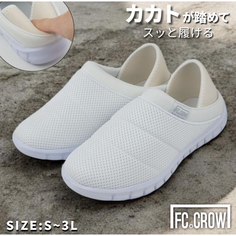 ナースシューズ 医療 福祉 メンズ キックバック サボサンダル バブーシュ クロッグサンダル 軽量 FCクロウ FC CROW tafc1597 | Nurse