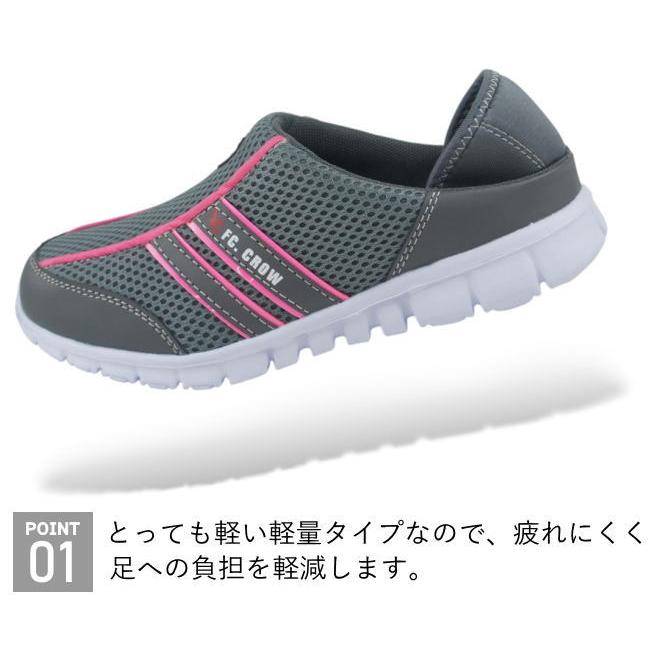 レディース スニーカー サンダル キックバック かかとが踏める サボサンダル バブーシュ クロッグサンダル 軽量 軽い FCクロウ FC CROW tafc9032 |  | 07