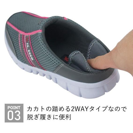 レディース スニーカー サンダル キックバック かかとが踏める サボサンダル バブーシュ クロッグサンダル 軽量 軽い FCクロウ FC CROW tafc9032 |  | 09