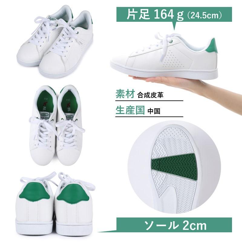 スニーカー レディース 靴 白 ホワイト 通学 学生 軽量 軽い 疲れない シューズ FC.CROW おしゃれ ヒモ ひも 紐 履きやすい 歩きやすい tafc9723 |  | 03