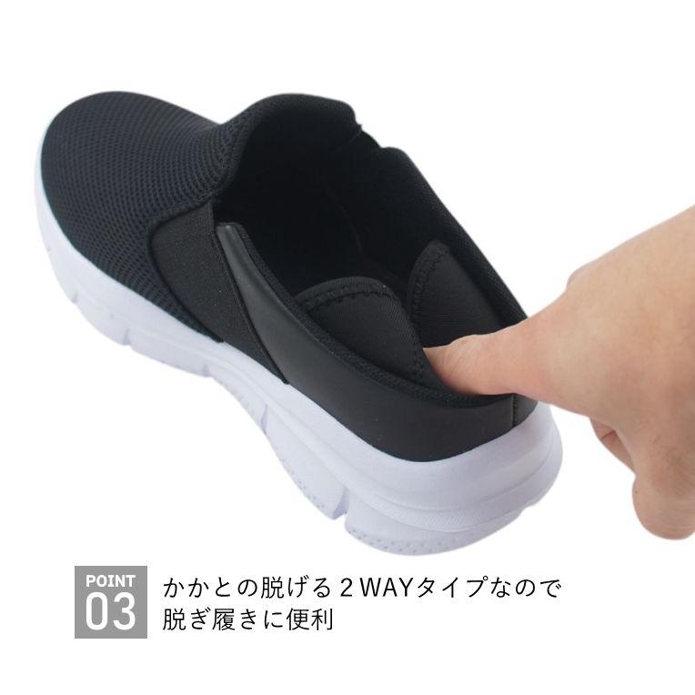 ひんやりインソールで足元涼しい メンズ スニーカー サンダル かかとが