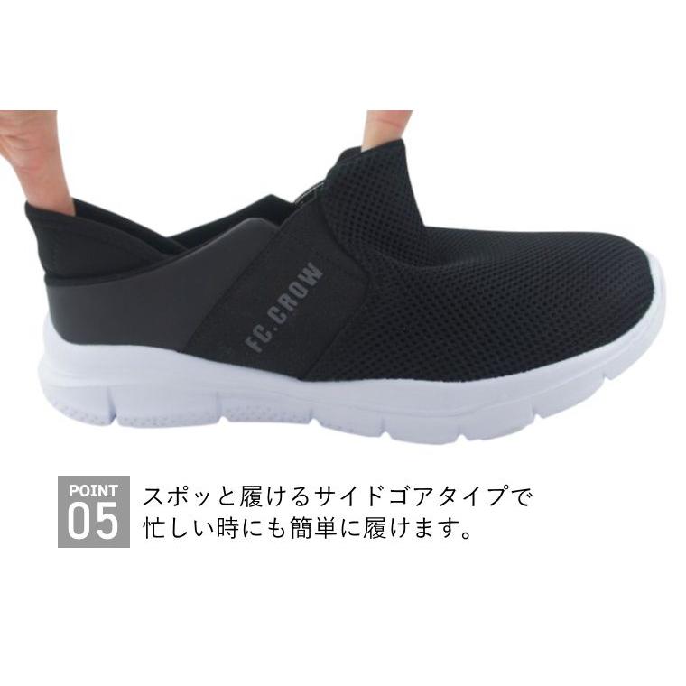 ひんやりインソールで足元涼しい メンズ スニーカー サンダル かかとが