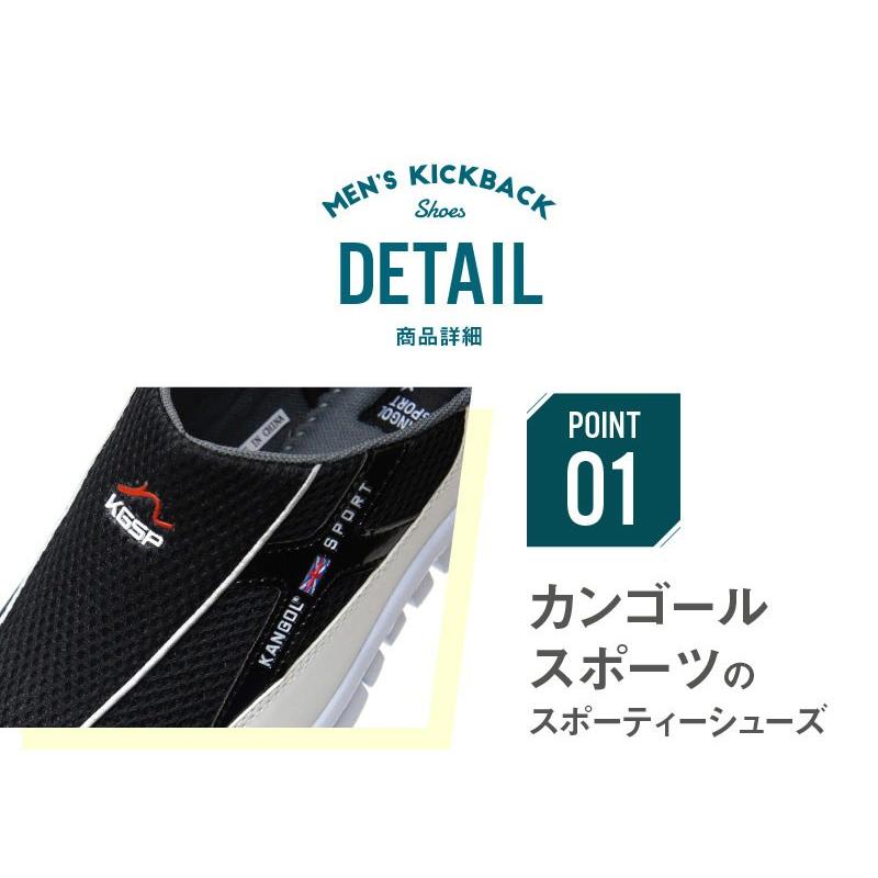 KANGOL（カンゴール） メンズ サンダル クロッグ サボ ミュール