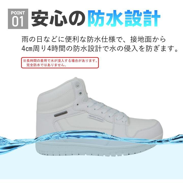 スニーカー メンズ 白 ホワイト 黒 ブラック 防水 ボディワイルド BODY