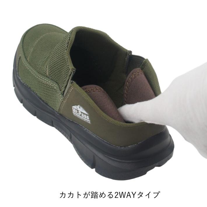 メンズ スリッポン スニーカー サボサンダル バブーシュ クロッグ