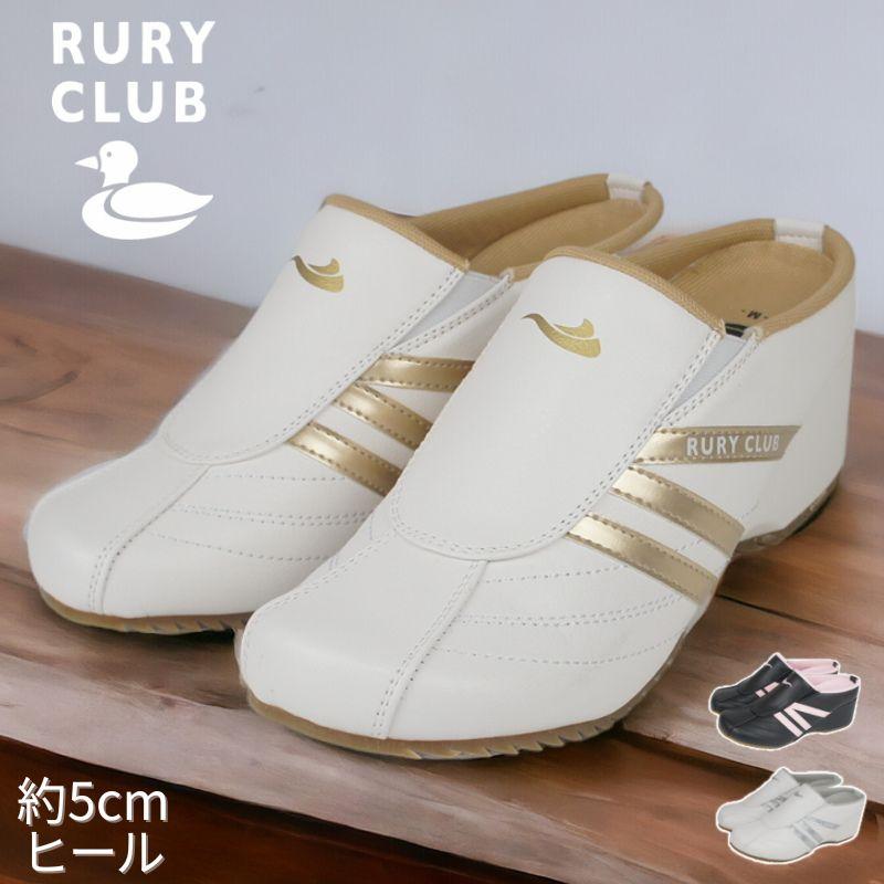 RURY CLUB レディース サンダル サボサンダル サボ クロッグサンダル