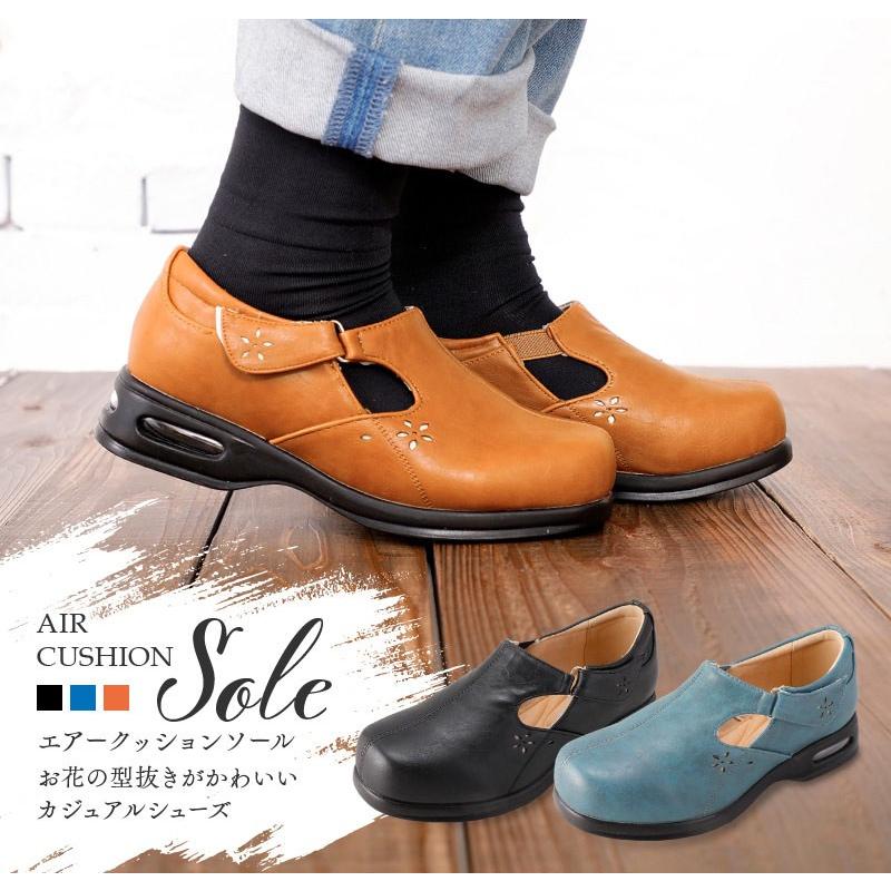 パンプス 痛くない 歩きやすい ローヒール 黒 ブラック 5e ウエッジソール シューズ レディース 靴 外反母趾 Tcar0674 Tcar0674 ファッションシューズ アベリア 通販 Yahoo ショッピング