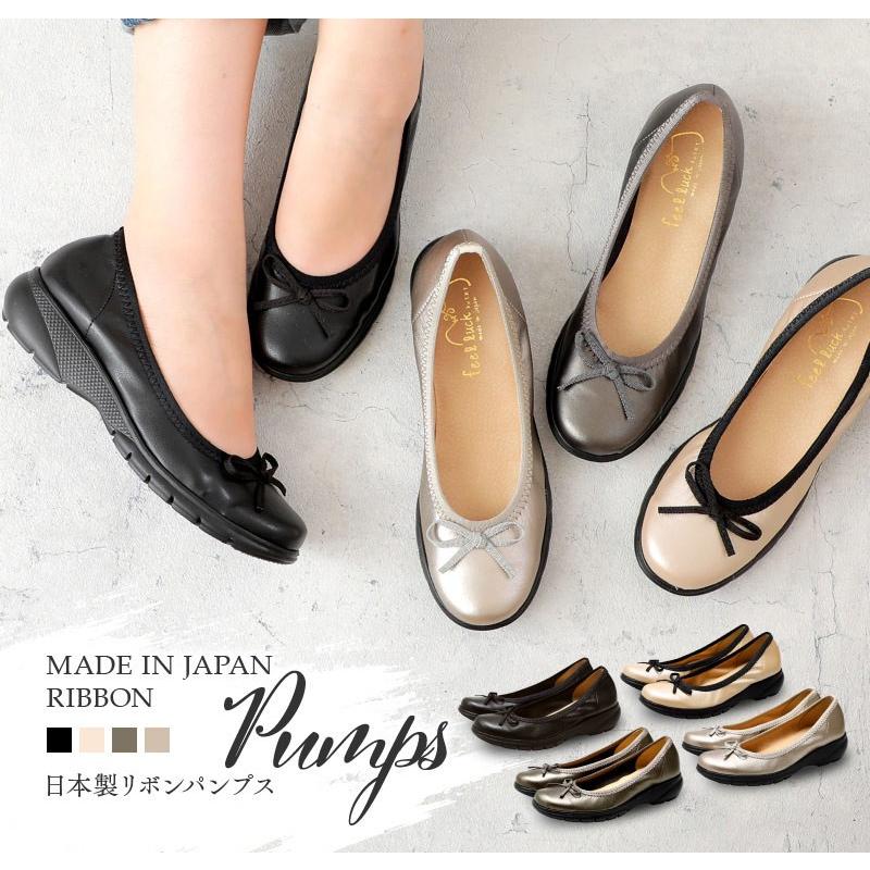 パンプス 痛くない ローヒール ぺたんこ ブラック 黒 柔らかい レディース 日本製 靴 バレエシューズ スリッポン リボン Td300 送料無料 Td300 ファッションシューズ アベリア ヤフー店 通販 Yahoo ショッピング