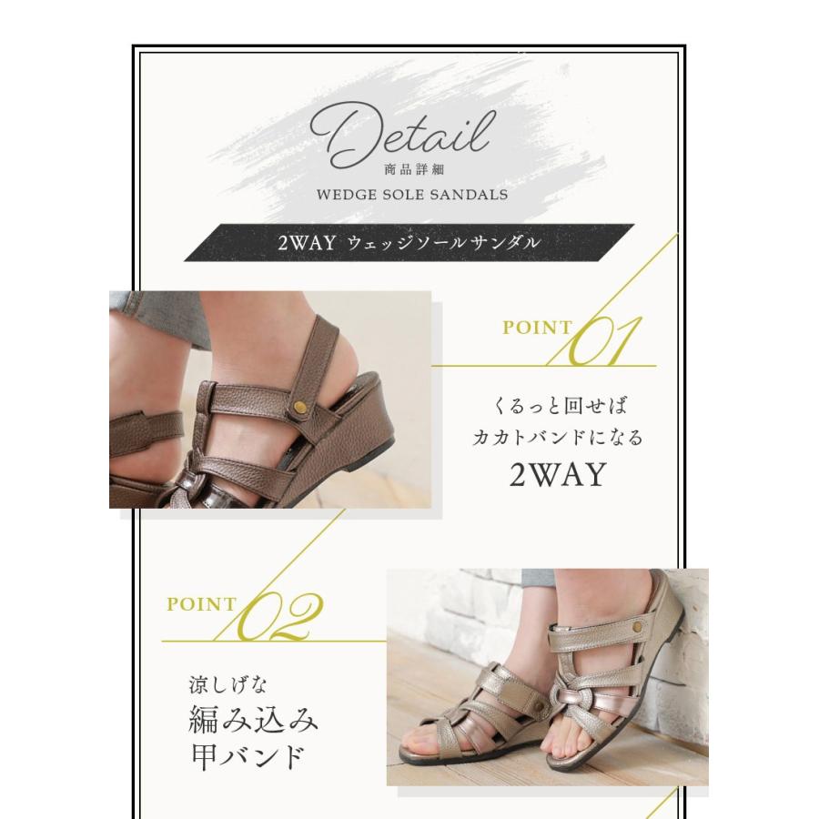 オフィスサンダル レディース おしゃれ ウエッジ ソール ヒール 黒 厚底 歩きやすい おすすめ 美脚 2WAY tk12455 | CRUTTO | 01