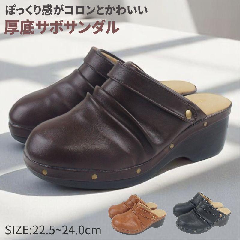 サボ サンダル レディース 厚底 プラットフォーム ソール ヒール 2way ベルト カジュアル 黒 Tk Tk ファッションシューズ アベリア 通販 Yahoo ショッピング