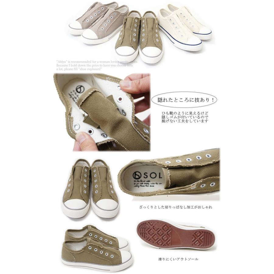 ひも無し レディース スニーカー スリッポン キャンバス ローカット tk19451 送料無料 |  | 02