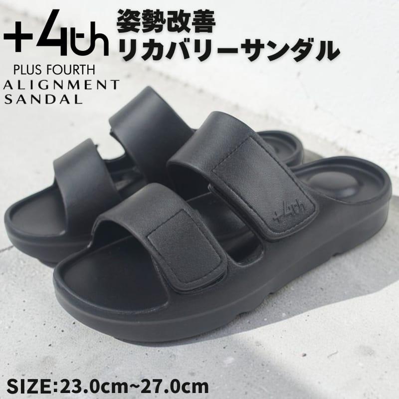 PLUS  FOURTH リカバリーサンダル メンズ レディース 靴 黒 ブラック コンフォートサンダル クッション  疲れない 姿勢 矯正 整体 ツボ 指圧 tk94004 | 