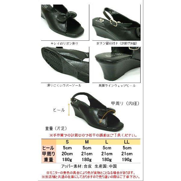 オフィスサンダル レディース 美脚 人気 リボン 黒 ウェッジヒール 仕事 サンダル tk51911 |  | 02