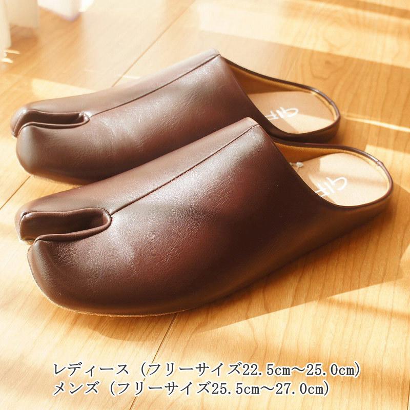 ルームシューズ おしゃれ 人気 スリッパ メンズ レディース オフィス 足袋 tabiフォーマル ぺたんこ 疲れない シンプル サボ GIFT ギフト 28116 28601 |  | 01