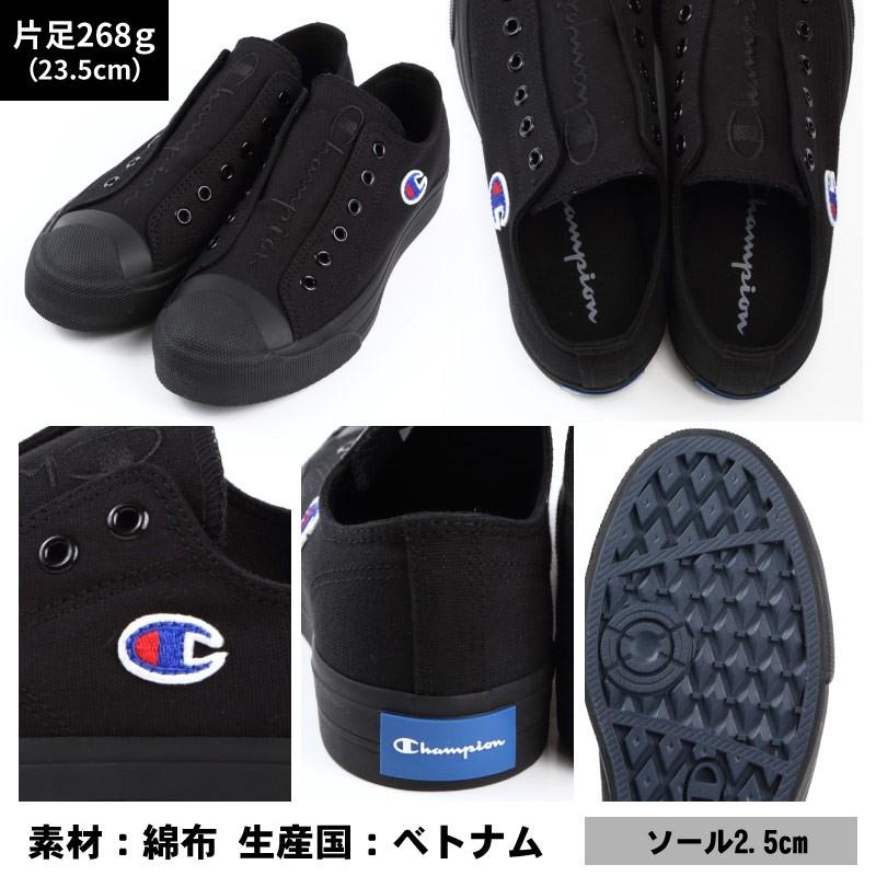 Champion チャンピオン レディース メンズ スニーカー CP LC025