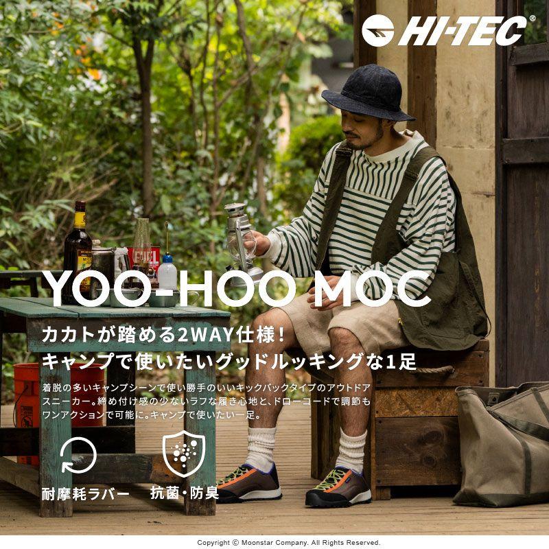 アウトドア スニーカーアウトドアシューズ ローカット サンダル サボ バブーシュ 2WAY YOO-HOO MOC ヤッホー モック HI-TEC ハイテック  tmhtcm019 |  | 12