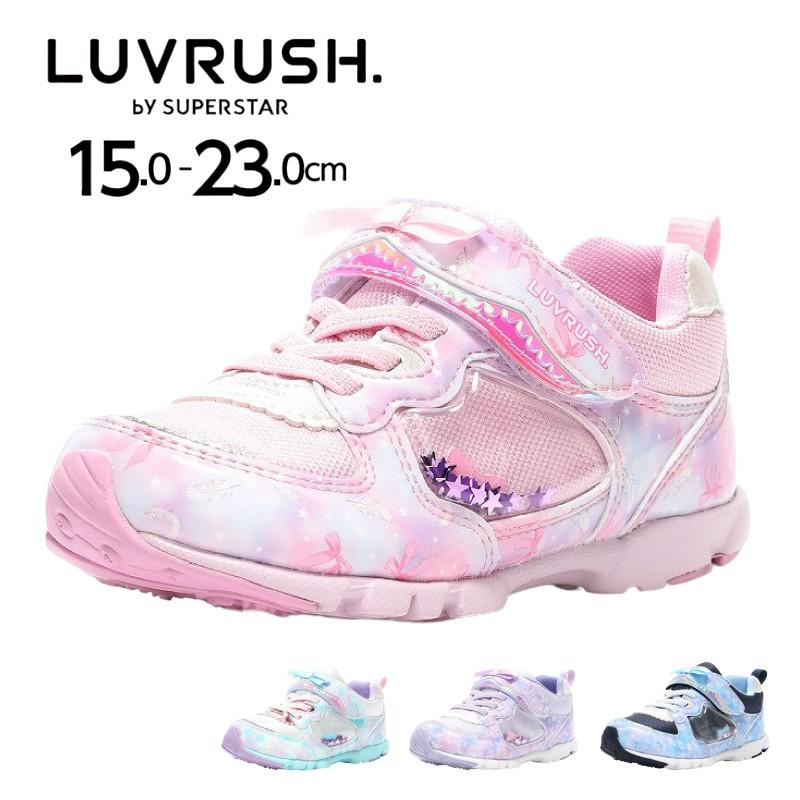 キッズスニーカー 運動会 運動靴 カップインソール マジック ベルクロ 女の子 ムーンスター スーパースター ラブラッシュ LUVRUSH 2E キッズ ジュニア tmlv1121 | ムーンスター スーパースター