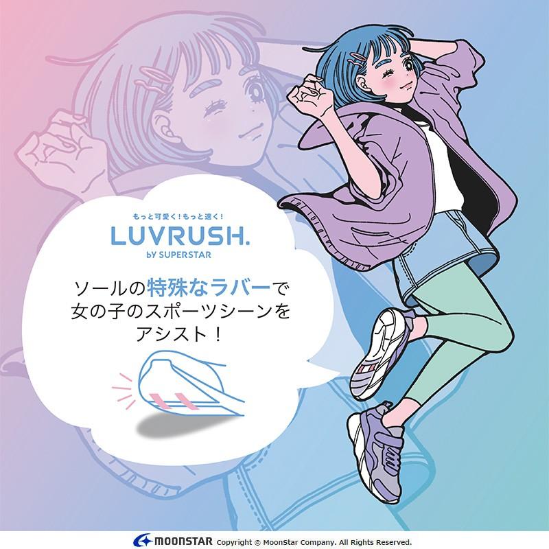 キッズスニーカー 運動会 運動靴 カップインソール マジック ベルクロ 女の子 ムーンスター スーパースター ラブラッシュ LUVRUSH 2E キッズ ジュニア tmlv1121 | ムーンスター スーパースター | 11