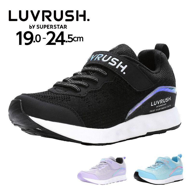 スニーカー 運動会 マジック ベルクロ 女の子用 ムーンスター スーパースター ラブラッシュ LUVRUSH 2E 抗菌防臭 キッズ ジュニア 子供 運動靴 tmlv1139 | MoonStar