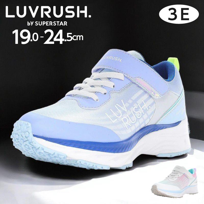 幅広 3E スニーカー マジック ベルクロ 女の子用 ムーンスター スーパースター ラブラッシュ LUVRUSH キッズ ジュニア tmlv1214 | ムーンスター スーパースター