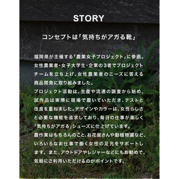 農作業 畑 仕事 履き ガーデニング アグリブーツ レディース 女性 多機能 長靴 レインブーツ レアリゼ realiser ムーンスター tmmsrls02 | レアリゼ | 17