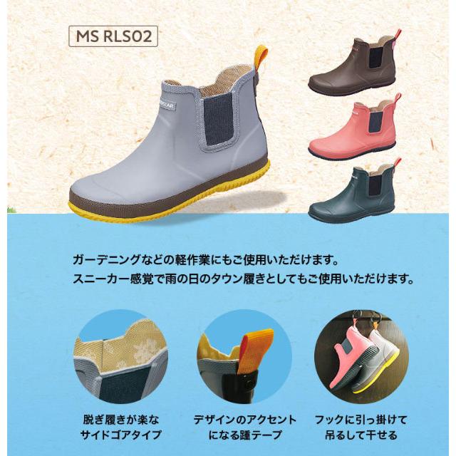 農作業 畑 仕事 履き ガーデニング アグリブーツ レディース 女性 多機能 長靴 レインブーツ レアリゼ realiser ムーンスター tmmsrls02 | レアリゼ | 19