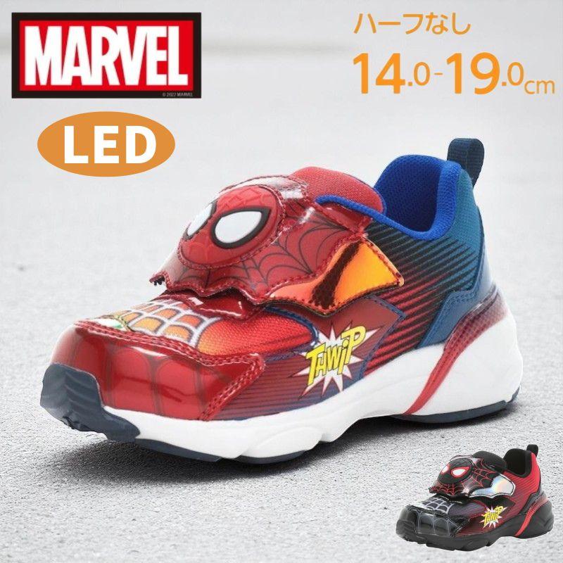 MARVEL（マーベル） スパイダーマン 子供靴 キッズ スニーカー 光る
