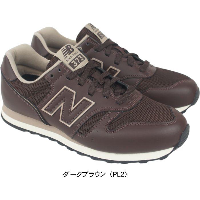New Balance ML373 ブラウン スニーカー ニューバランス New Balance メンズ レディース スニーカー
