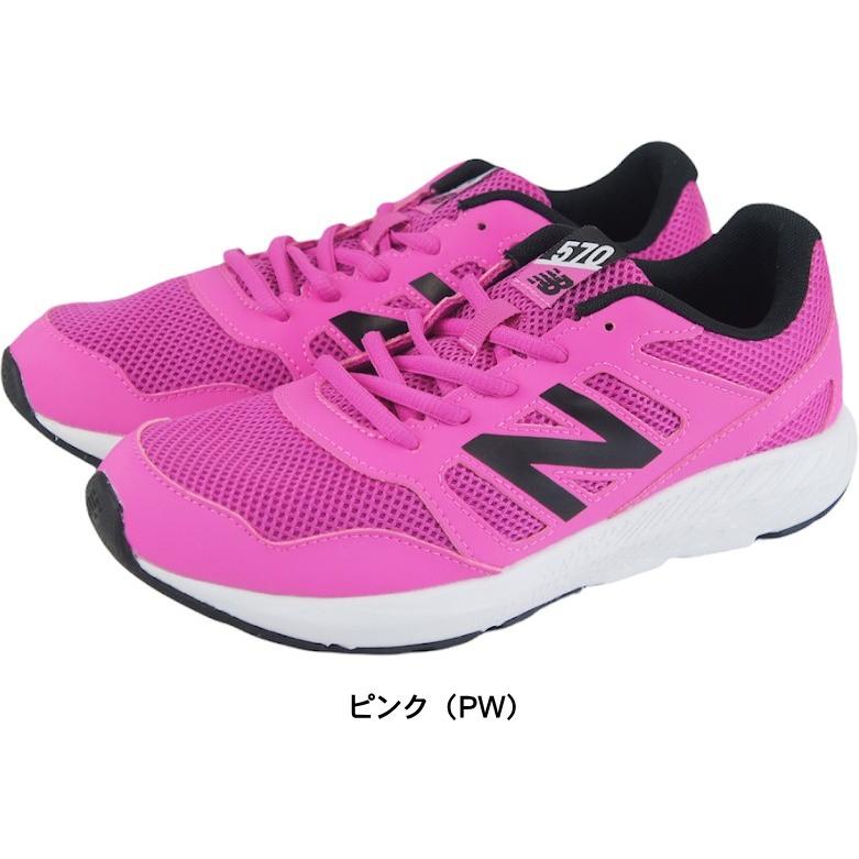 子供靴 ひも靴 レディース ニューバランス Newbalance Yk570 キッズ ウィメンズ ジョギング ランニング W幅 スニーカー シューズ カジュアル 靴 Tmnbyk570pw Tmnbyk570pw ファッションシューズ アベリア ヤフー店 通販 Yahoo ショッピング