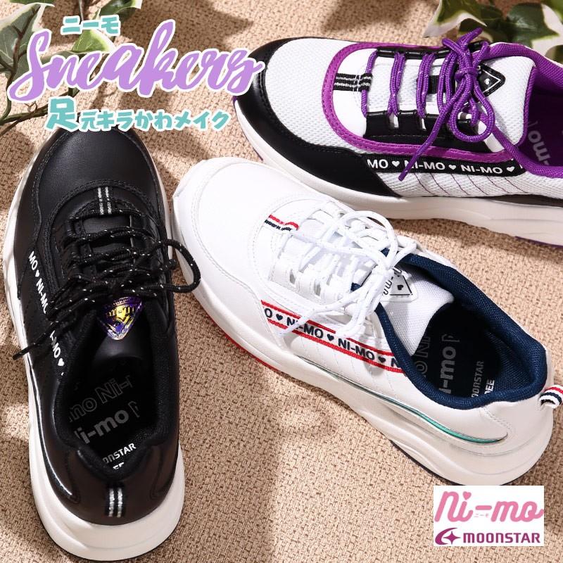 スニーカー 子供 キッズ ジュニア 靴 女の子 ローカット 厚底 ダットスニーカー ニーモ Ni Mo ムーンスター 軽い 軽量 Tmnmj002 Tmnmj002 ファッションシューズ アベリア ヤフー店 通販 Yahoo ショッピング
