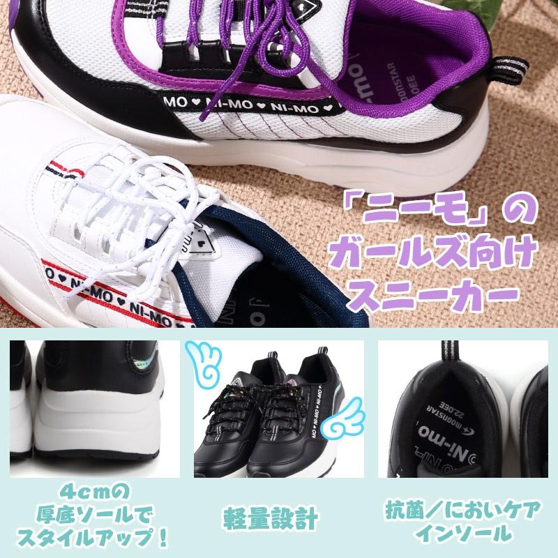 スニーカー 子供 キッズ ジュニア 靴 女の子 ローカット 厚底 ダットスニーカー ニーモ Ni Mo ムーンスター 軽い 軽量 Tmnmj002 Tmnmj002 ファッションシューズ アベリア ヤフー店 通販 Yahoo ショッピング