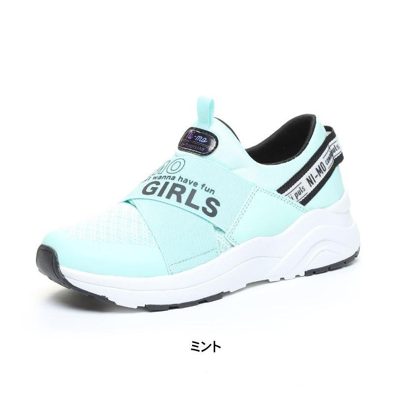 メッシュ スニーカー スリッポン 子供 キッズ ジュニア 靴 女の子 ローカット ニーモ Ni Mo ムーンスター 軽い 軽量 おしゃれ カワイイ Tmnmj043 Tmnmj043 ファッションシューズ アベリア ヤフー店 通販 Yahoo ショッピング