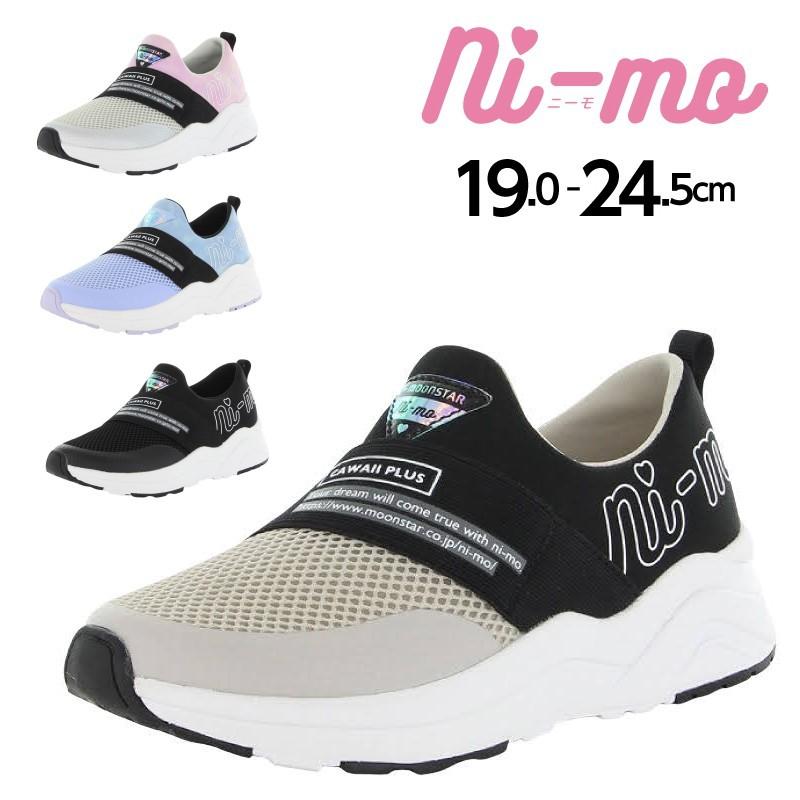MoonStar 紐なし メッシュ スニーカー スリッポン 子供 キッズ