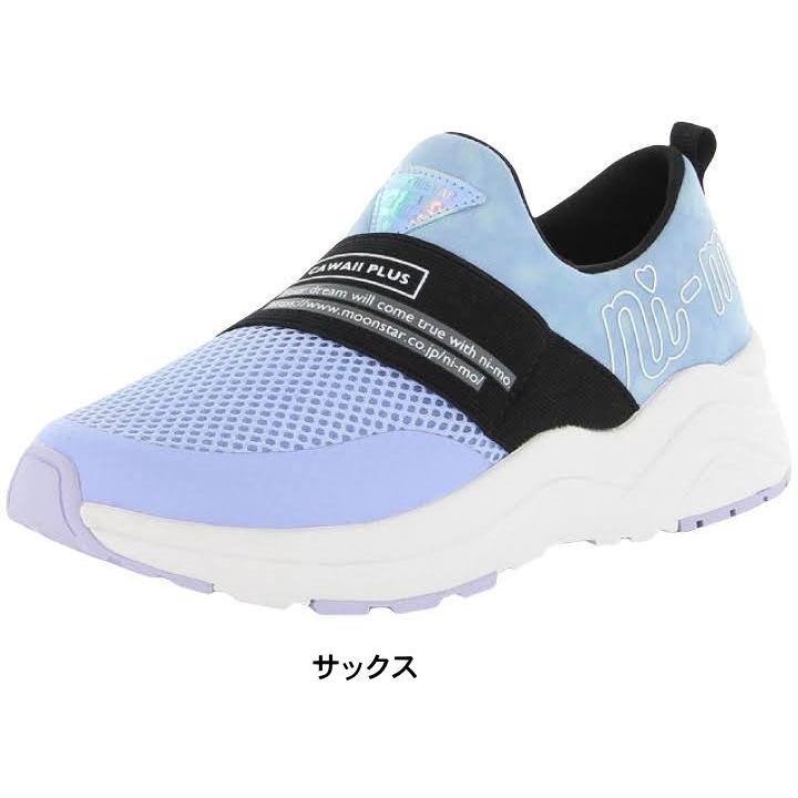 MoonStar 紐なし メッシュ スニーカー スリッポン 子供 キッズ