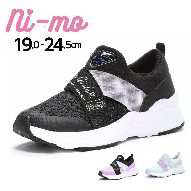 nimo 2点とも16cm Ni-mo ムーンスター ニーモ スニーカー キッズ 子供 ジュニア