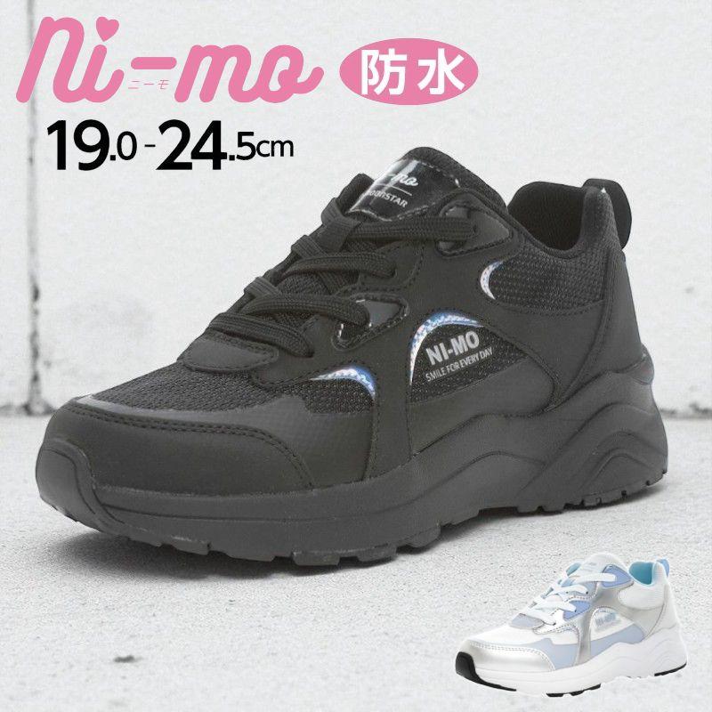 Ni-mo ムーンスター 防水 キッズ ジュニア 女の子 厚底 ガールズ